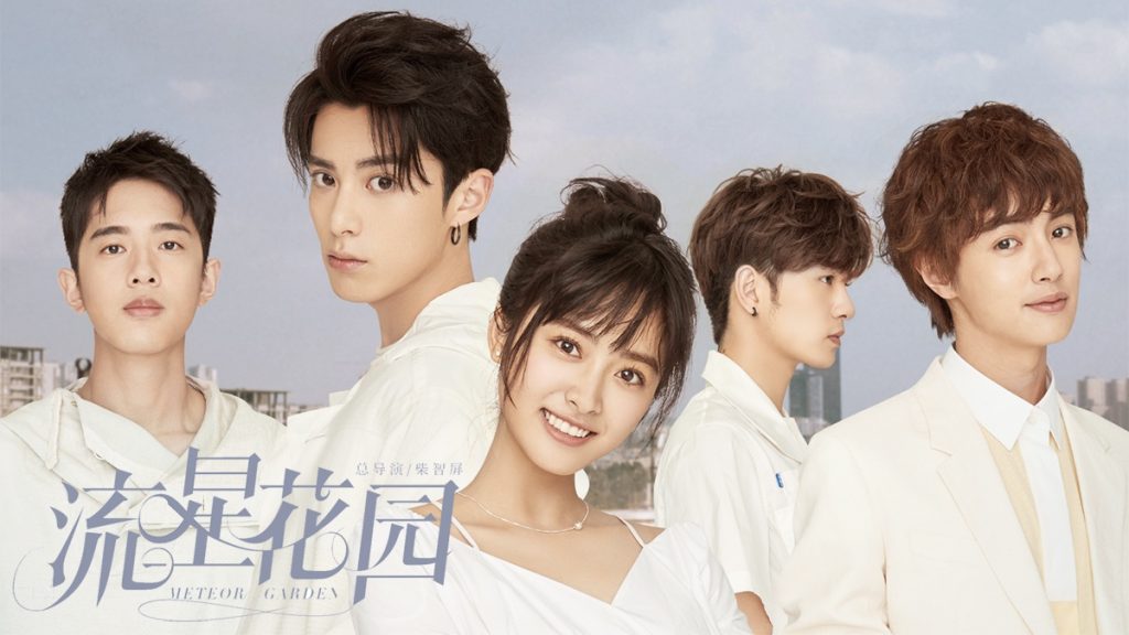 drama china